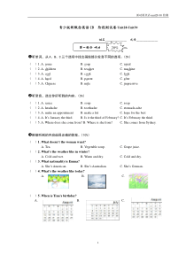 青少版新概念英语1B--阶段测试卷Unit28-Unit30