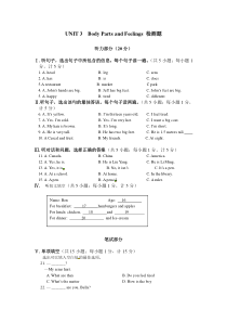 新冀教版七年级英语上册Unit-3-Body-Parts-and-Feelings检测题(附答案)