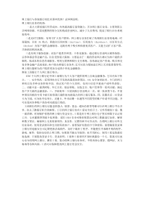 网上银行与传统银行相比有那些优势