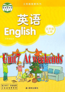 五年级上册英语Unit-7《At-weekends》