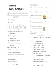 五年级下册英语试题第一单元练习题---人教--无答案