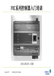 FEC系列控制器入门培训