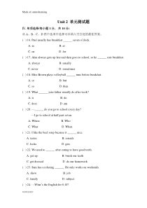 人教版七年级下册英语Unit2单元测试题