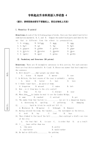 专科起点升本科英语入学试卷