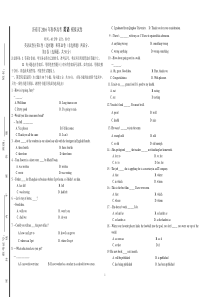 济南市2016年春季高考英语模拟试题