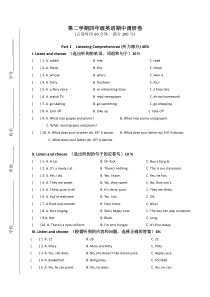 【3套打包】常州四年级下册英语期中单元检测试题(含答案)