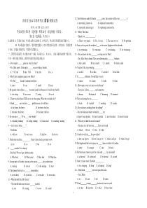 2014年济南市春季高考英语模拟试题