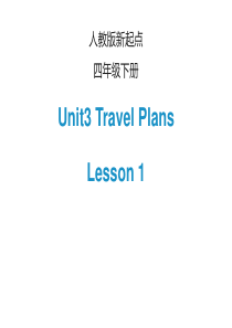 最新新起点(人教版)四年级下册英语Unit-3-Travel-Plans--PPT课件