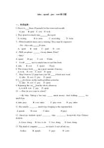 take、spend、pay、cost的课下练习题及参考答案