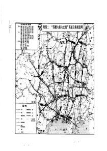 广西“十二五”高速规划图-桂发改规划[2012]961号-79