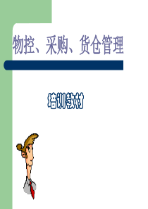 以创新推进固本强基工程-研讨会论文