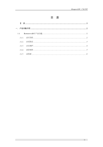 Banggoo产品功能介绍