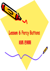 新概念2Lesson6-Percy-Buttons-珀西.-巴顿斯-教研版