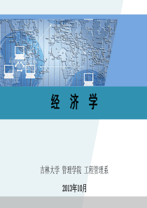 以改革创新精神抓好干部教育培训工作