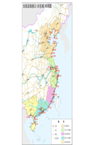 全国沿海港口分布图