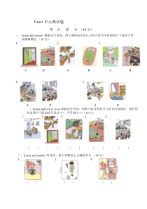 人教版pep四年级英语下册pep四年级下册Unit1单元试题及答案