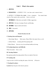 新人教版八下英语全册教案