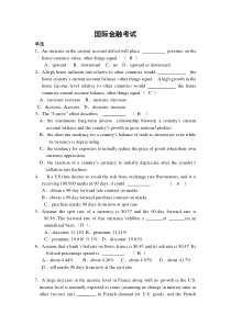 国际金融考试英文选择题-看完必过