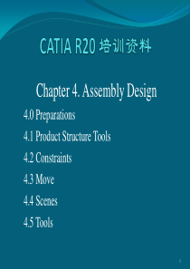 CATIAR20培训资料(产品工程师适用)_4_AssemblyDesign