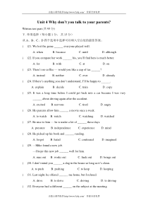 【人教版】新目标八年级下册英语：Unit-4-单元测试题(含答案)