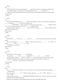 高中英语书信作文模板集锦