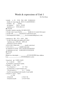 选修七-unit1-Words-and-expressions