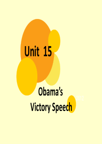 unit15.Obamas-Victory-Speech