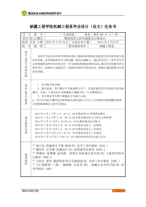 数控机床主传动系统及主轴设计.