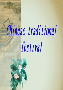 Chinese-traditional-festival