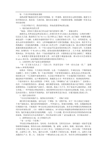 每一个设计师需要做的事情