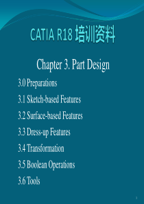 CATIAR18培训资料(产品工程师适用)_3_PartDesign