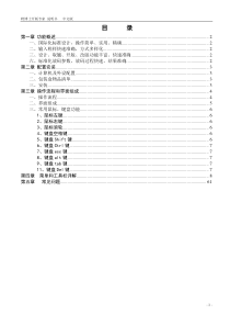 鞋博士开版专家V3.4操作说明书