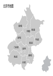 中国地图PPT市级模板(可拆分)