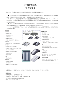 俄罗斯技术创新联盟