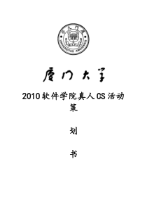 保护文化遗产增进交流创新