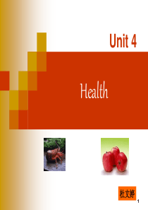 新世纪大学英语 Unit 4 Health 课件