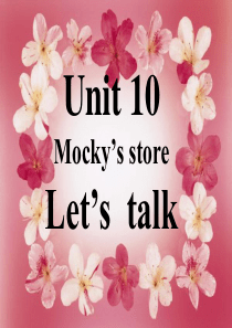 公开课北师大版三年起四年级下册Unit10 Mockys store (第三课时)公开课幻灯片