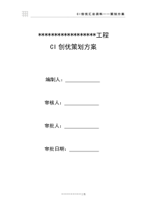 壳公司的财务特征及其被并购的可预测性分析