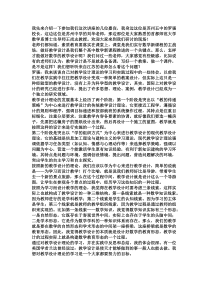 57高中数学教学设计与反思