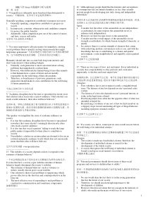 GRE作文Issue题目244道及写作提纲