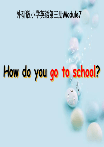 外研版二年级《How_do_you_go_to_school》PPT课件