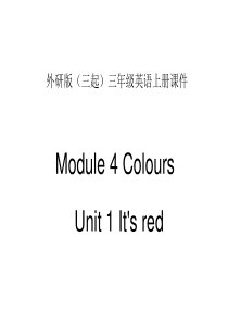 Module4 Unit1 课件3-新标准(三起)小学英语三年级上册