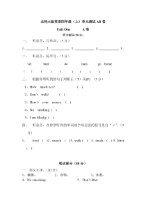 北师大版小学四年级英语试题和答案