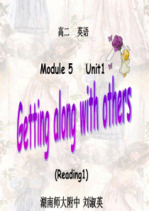 【湖南师大内部资料】高二英语课件：(牛津译林版)M5-U1 reading1