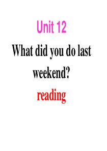 七年级下unit12 reading