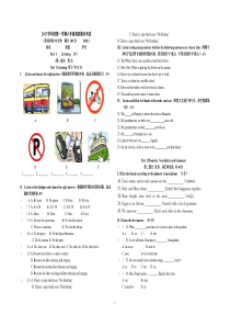 2017学年第一学期六年级英语期末考试