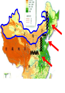 16年期末复习二(西北地区)