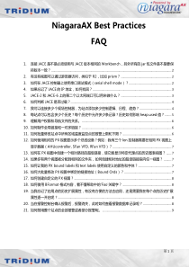 NiagaraAX技术问答