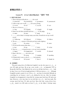 新概念英语二习题Lesson-72