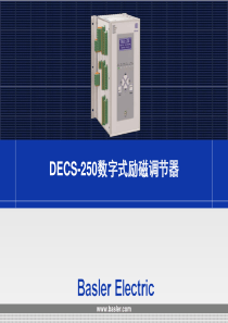 DECS-250产品说明